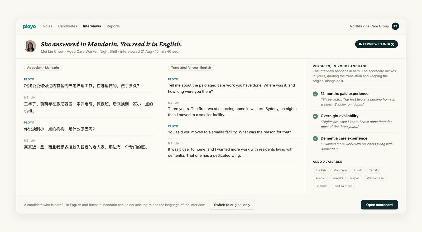 Side-by-side Mandarin and English transcript with English verdicts